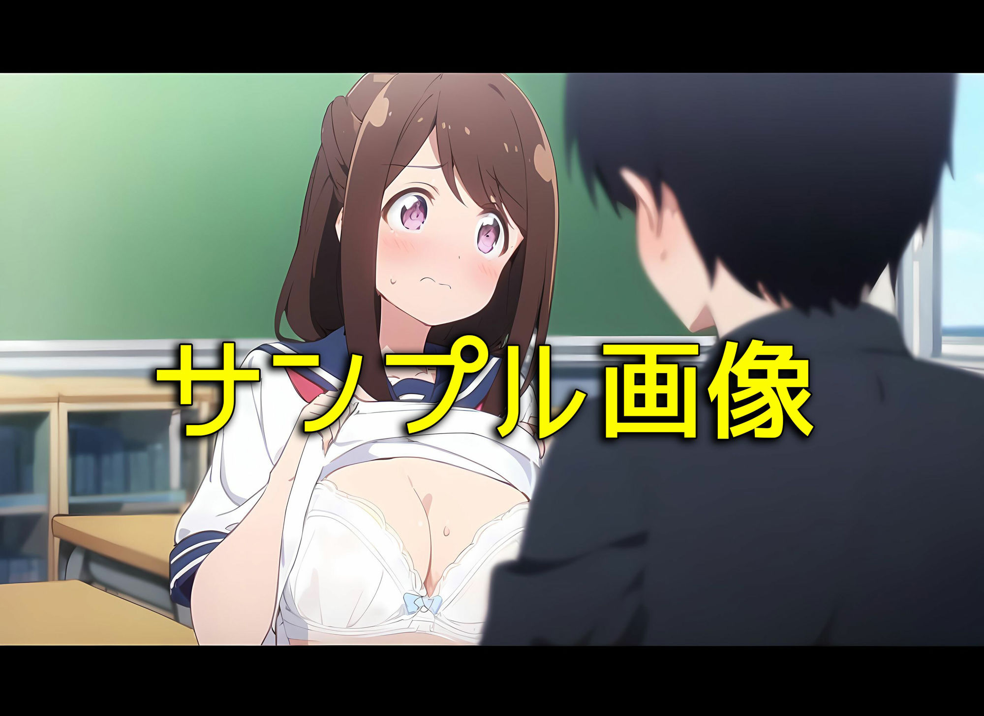僕はクラスメイト全員のおっぱいが見たい2 サンプル8ページ目