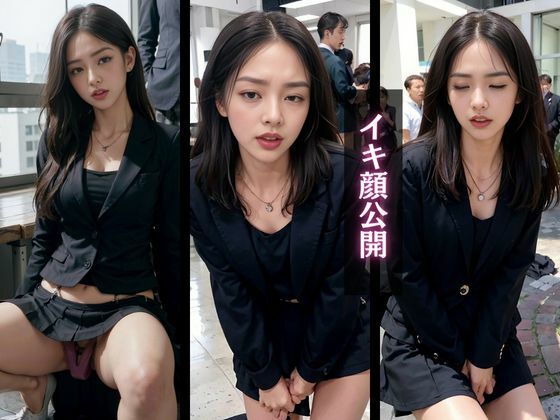 美人女社長・・・メス奴●計画 サンプル5ページ目