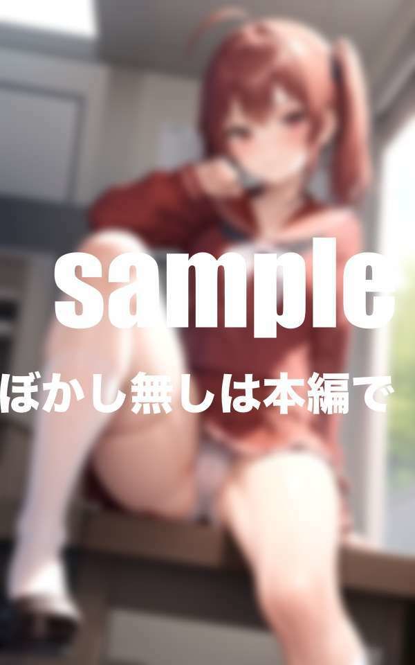 妹は帰ってくると僕にまたがりすりすり素股をしながら甘えてくる・・・ サンプル4ページ目