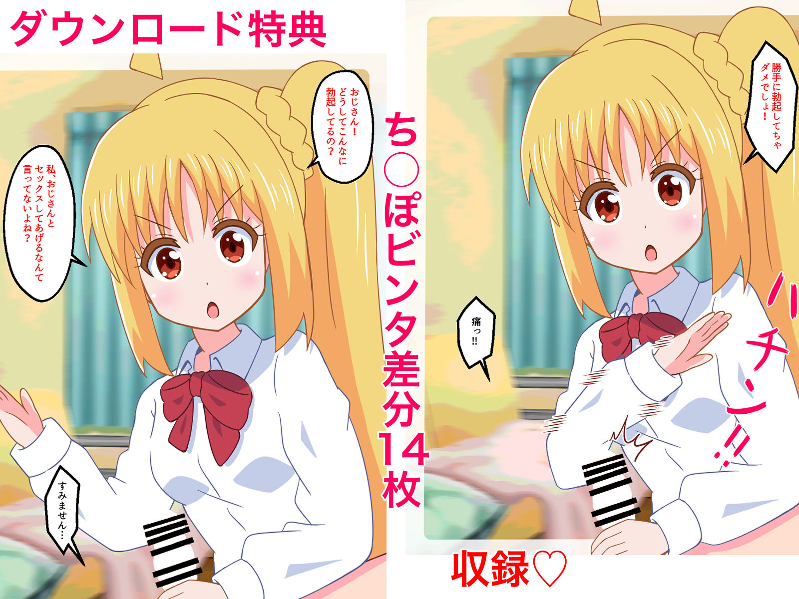 【マゾ向け】まじかるぷりん短編集 サンプル10ページ目