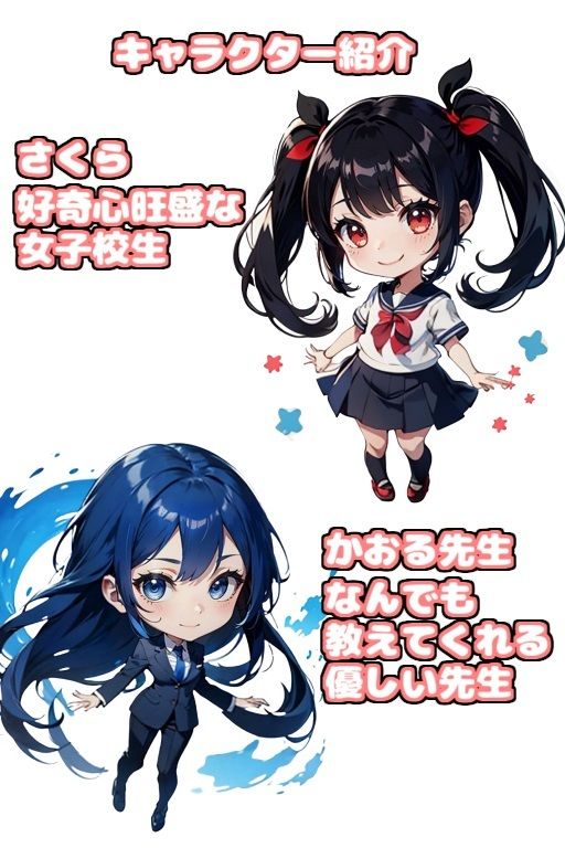 美少女だらけのセーラーえっち海水浴 サンプル1ページ目