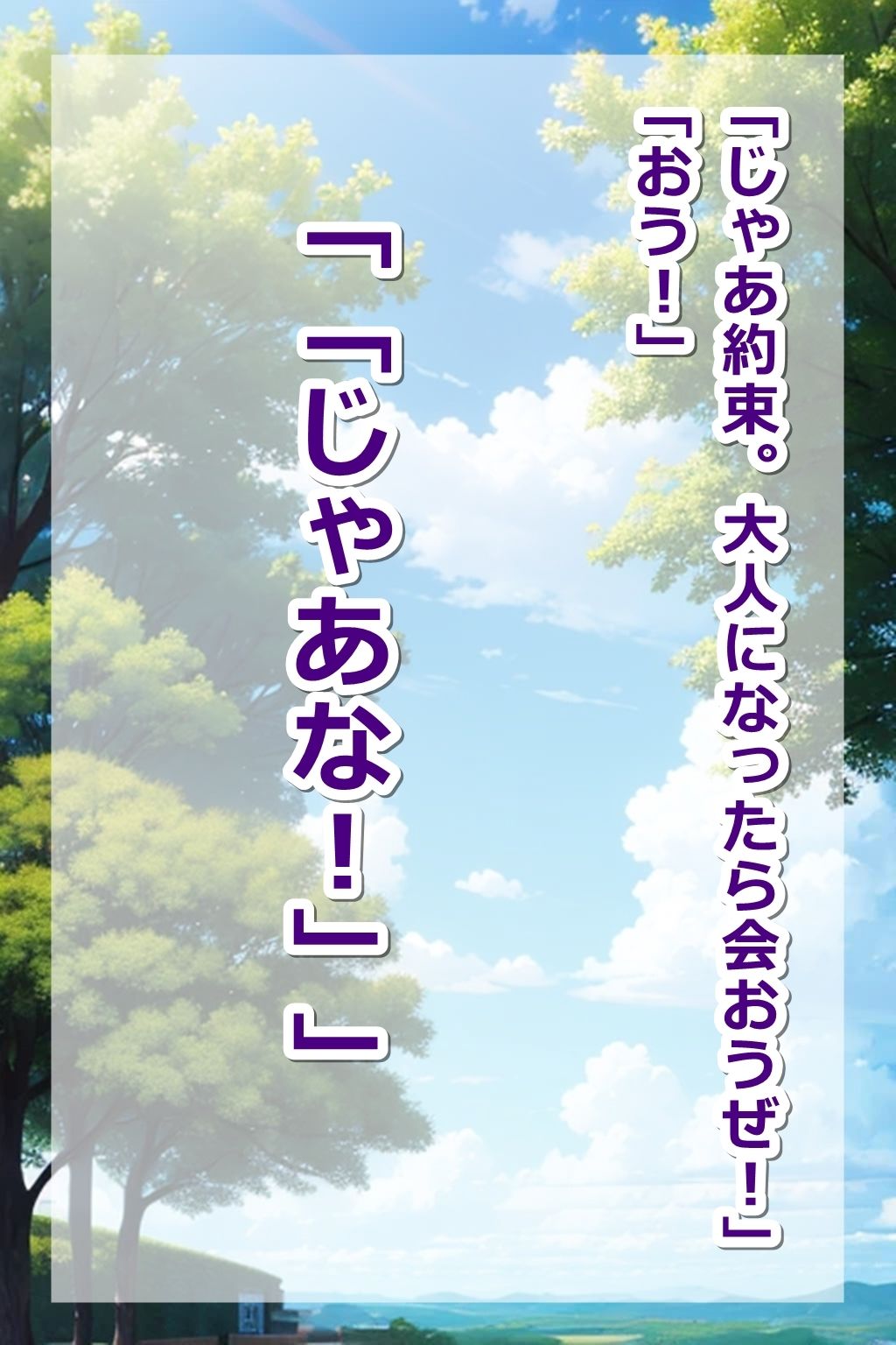 男だと思ってた友達が成長したら実はボーイッシュ美少女だっただけな件w サンプル2ページ目