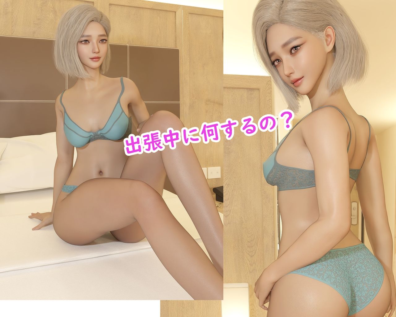 ラブ・フュージョン5 サンプル5ページ目