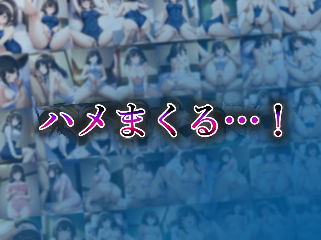 コスプレデリヘル346 - 鷺沢文香編 サンプル8ページ目