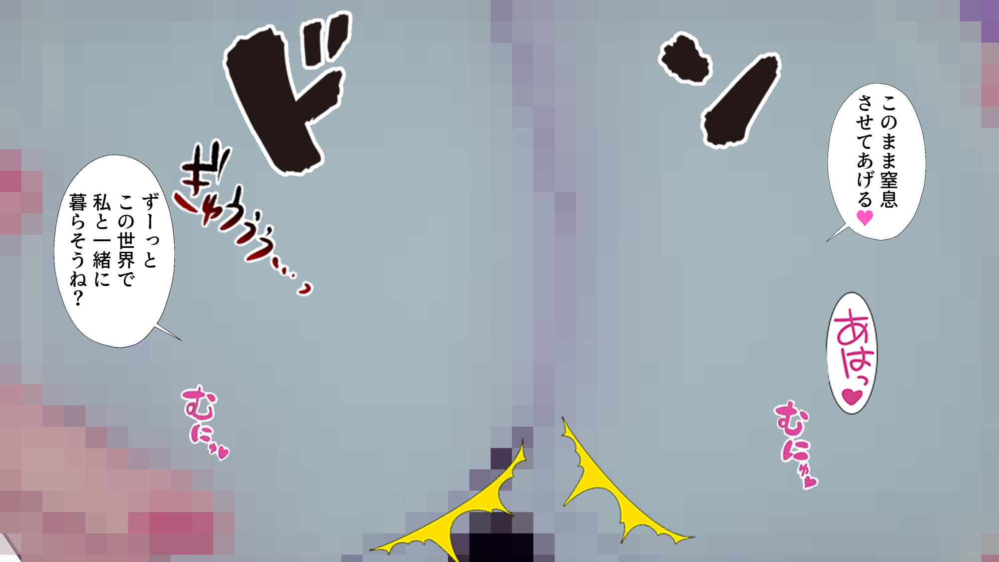 歌姫ワールドで永遠に敗北〜おっぱいに閉じ込められて… サンプル3ページ目