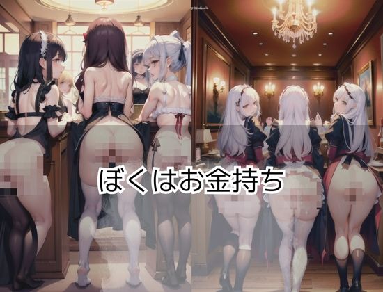 豪邸で雇うメイドはえっちな半裸な姿 サンプル3ページ目