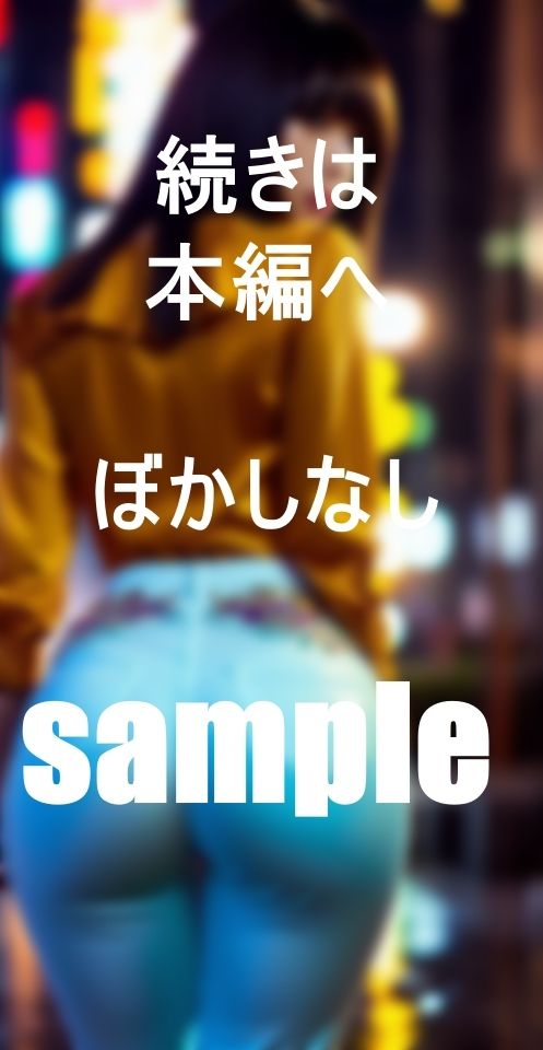 完全流出！とある男の極秘録集 サンプル8ページ目