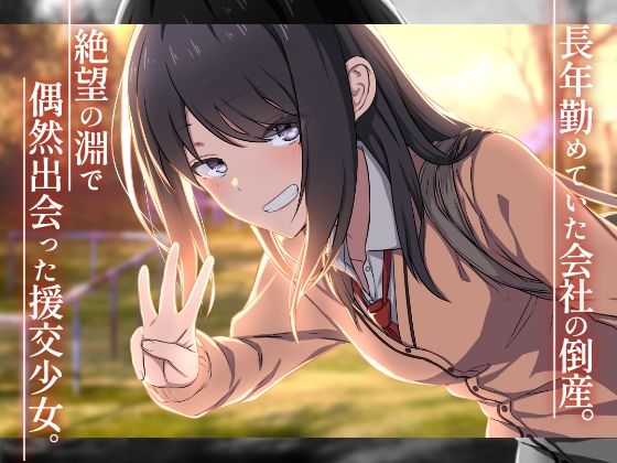 淫らなアノ娘は妻に似ている。 サンプル1ページ目