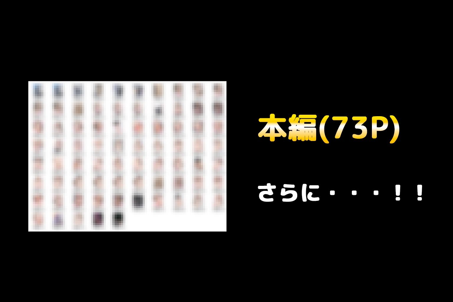 おちんぽ大好きヘンタイ人妻まゆみさん サンプル8ページ目