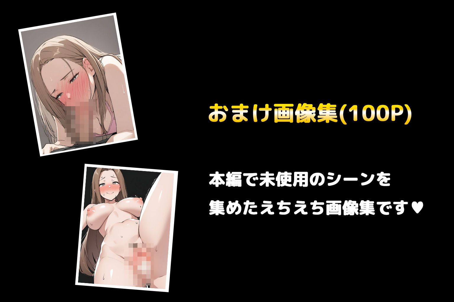 おちんぽ大好きヘンタイ人妻まゆみさん サンプル9ページ目