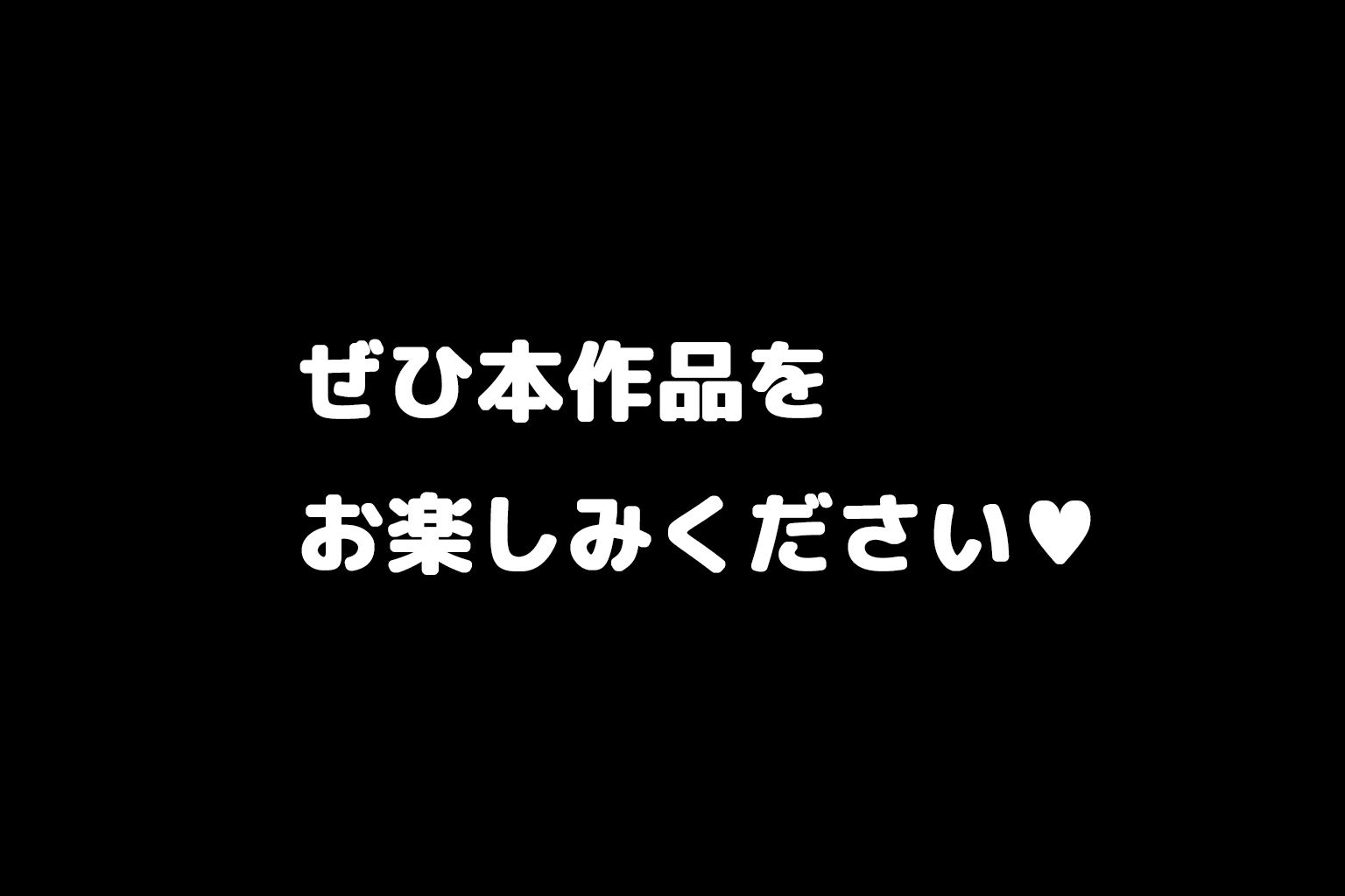 おちんぽ大好きヘンタイ人妻まゆみさん サンプル10ページ目