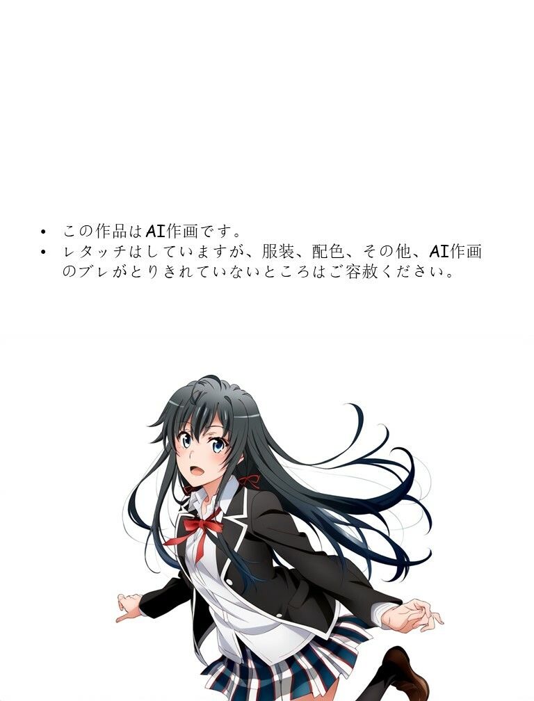 図書室の変 サンプル2ページ目