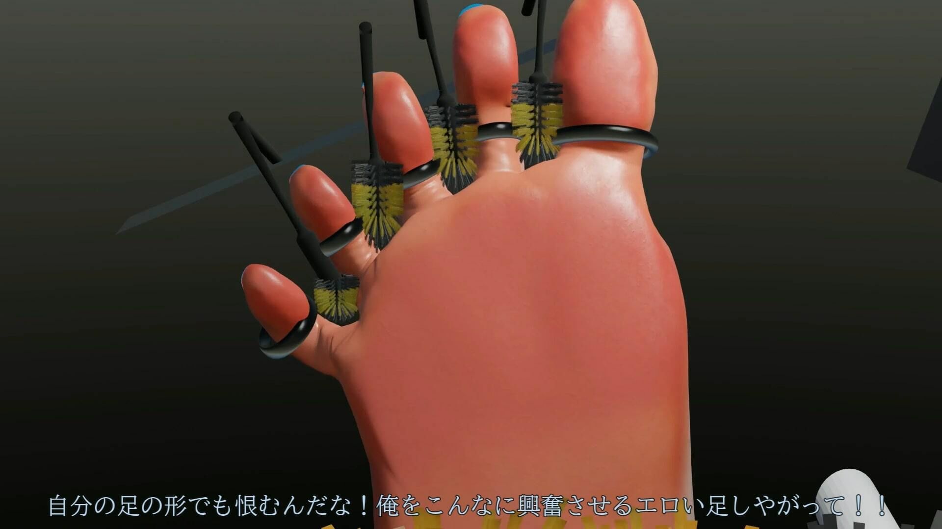 冤罪 サンプル8ページ目