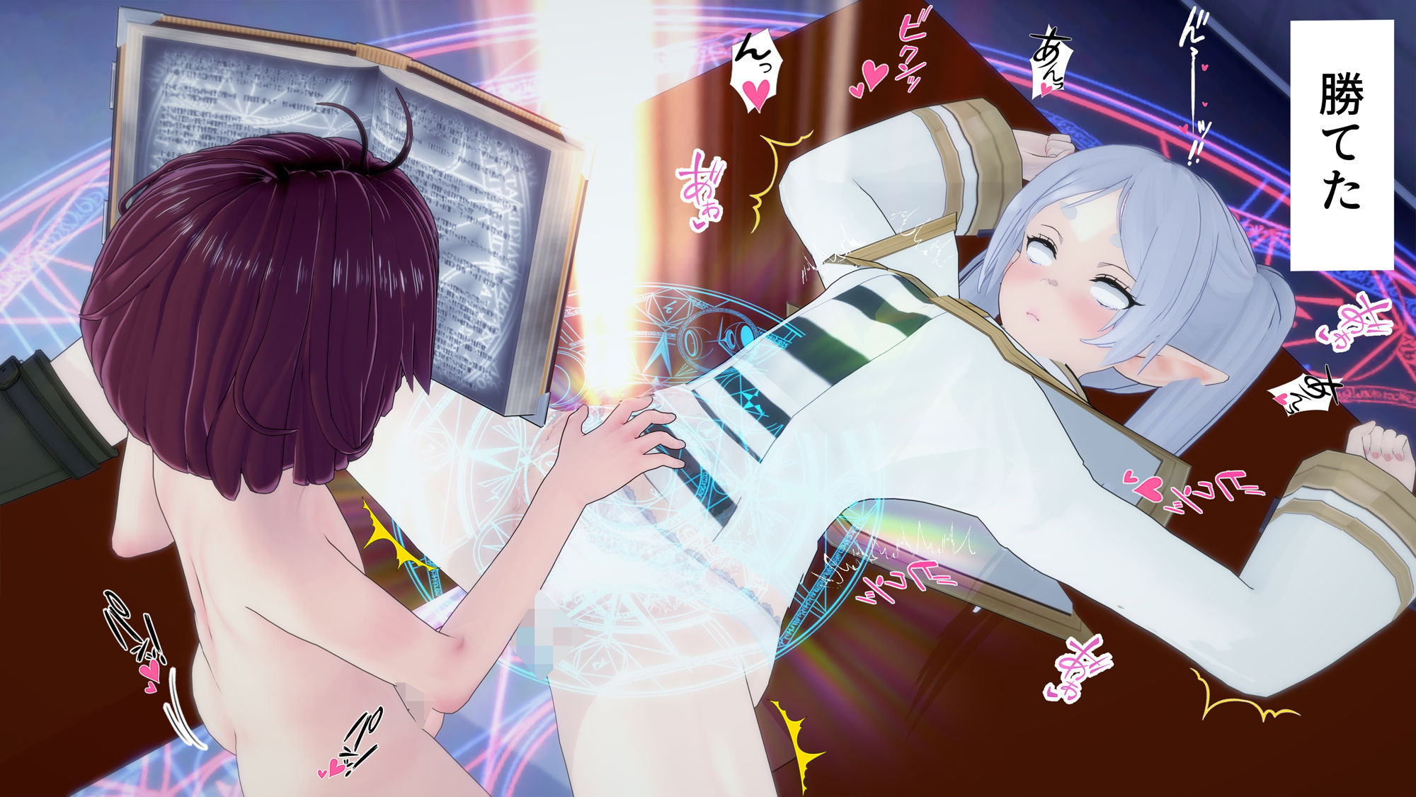 異世界転生してフリーレンと遭遇する俺〜魔法の力で好き放題 サンプル2ページ目