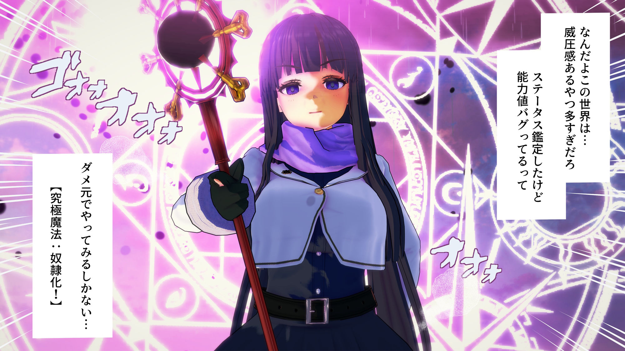 チート能力でフェルンを奴●化させる俺〜魔法の力で好き放題 サンプル1ページ目