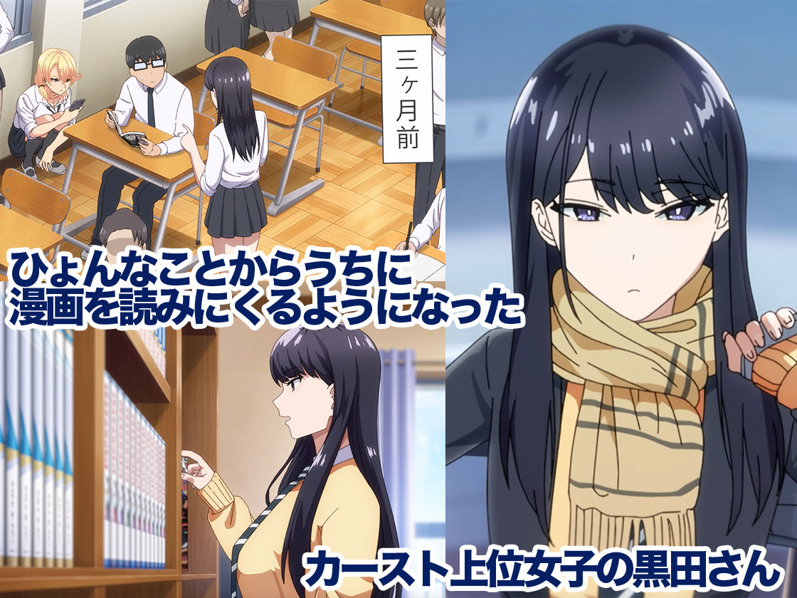 アニメ版「入り浸りギャルにま〇こ使わせて貰う話＃1」 サンプル3ページ目