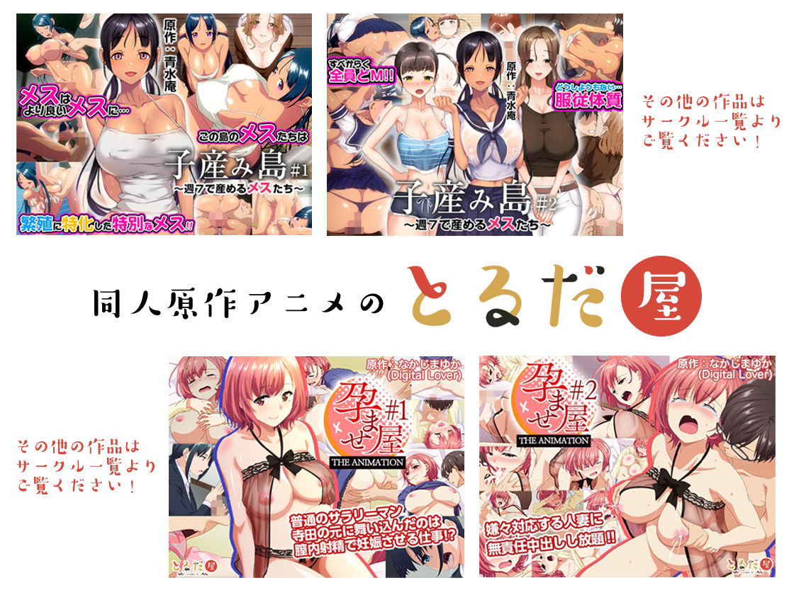 アニメ版「入り浸りギャルにま〇こ使わせて貰う話＃1」 サンプル9ページ目