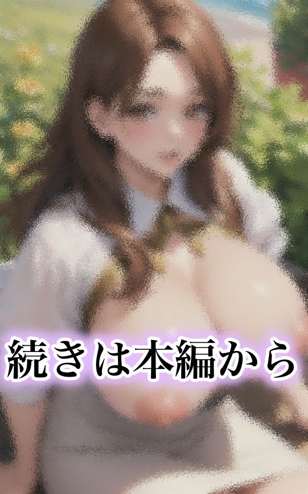友達の美人母が無防備すぎる サンプル6ページ目