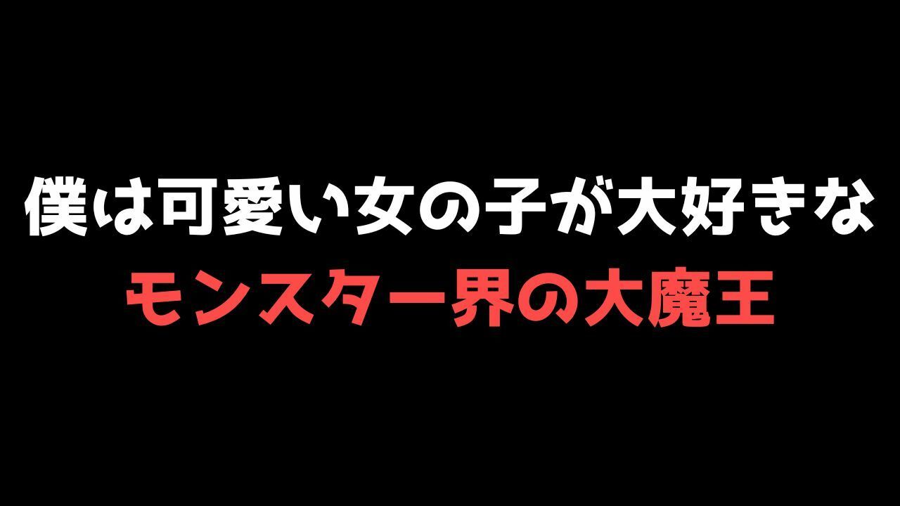 【喘ぐ美女Part1】美女の絶頂喘ぎボイス付き新感覚ムービー！絶対イカせるモンスター『オーク編』 サンプル1ページ目