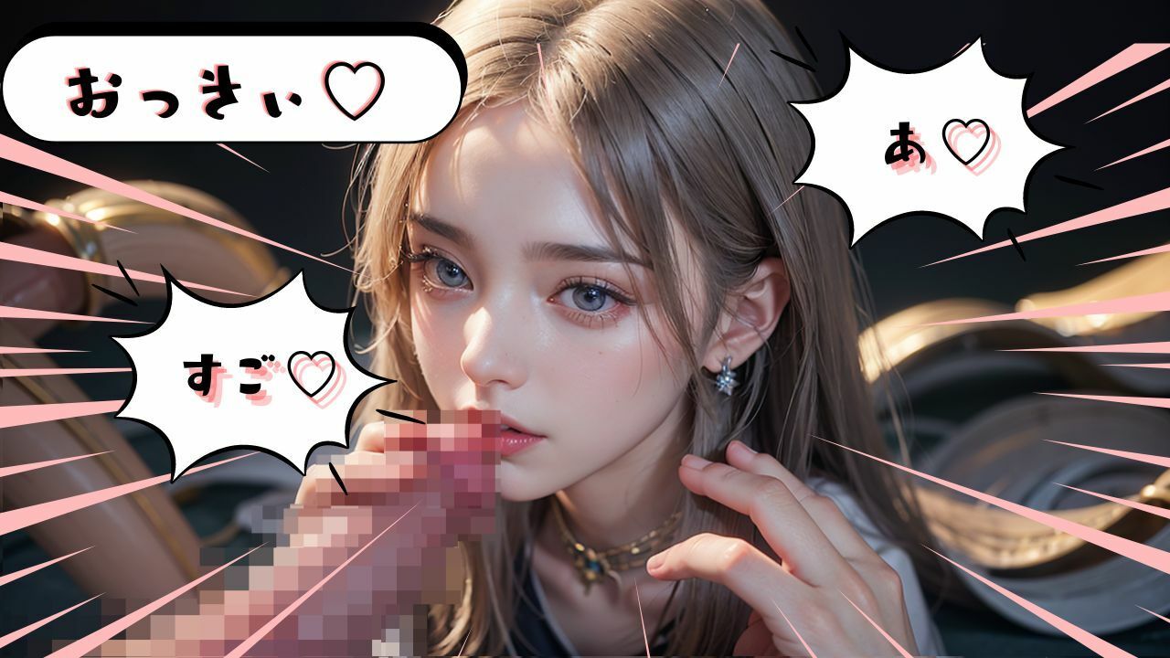 【喘ぐ美女Part1】美女の絶頂喘ぎボイス付き新感覚ムービー！絶対イカせるモンスター『オーク編』 サンプル6ページ目