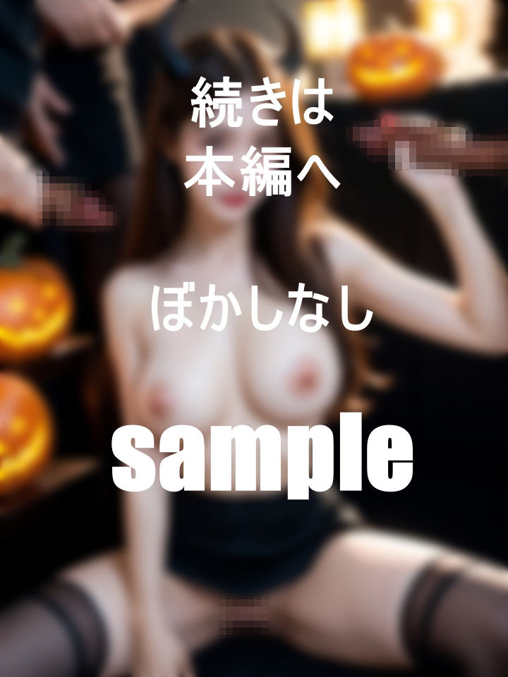 淫乱コスプレイヤー渋谷をジャック！ サンプル5ページ目