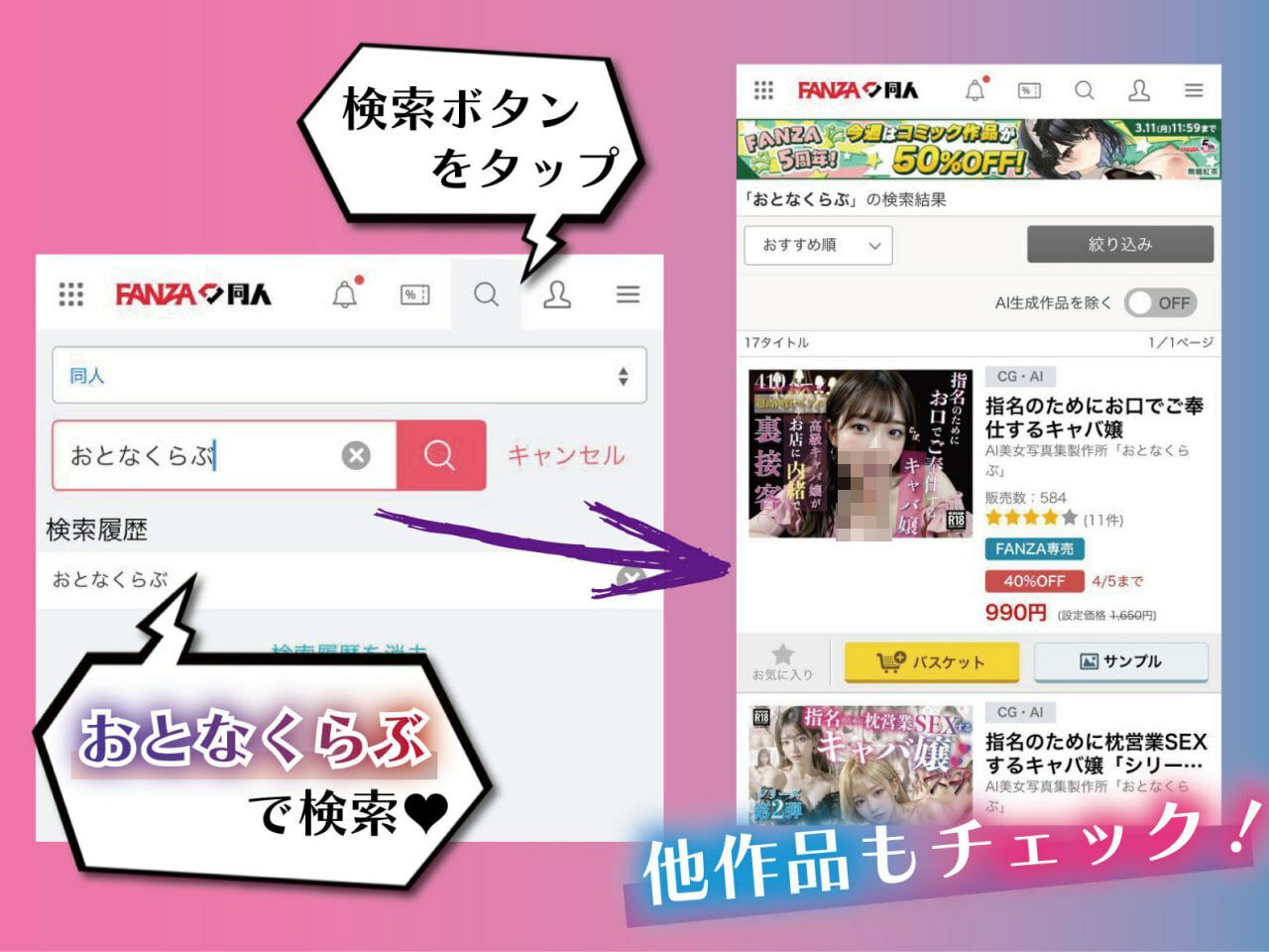 性奴●オークション3 【幼豚場〜ようとんじょう〜】高画質CG集199枚 サンプル6ページ目