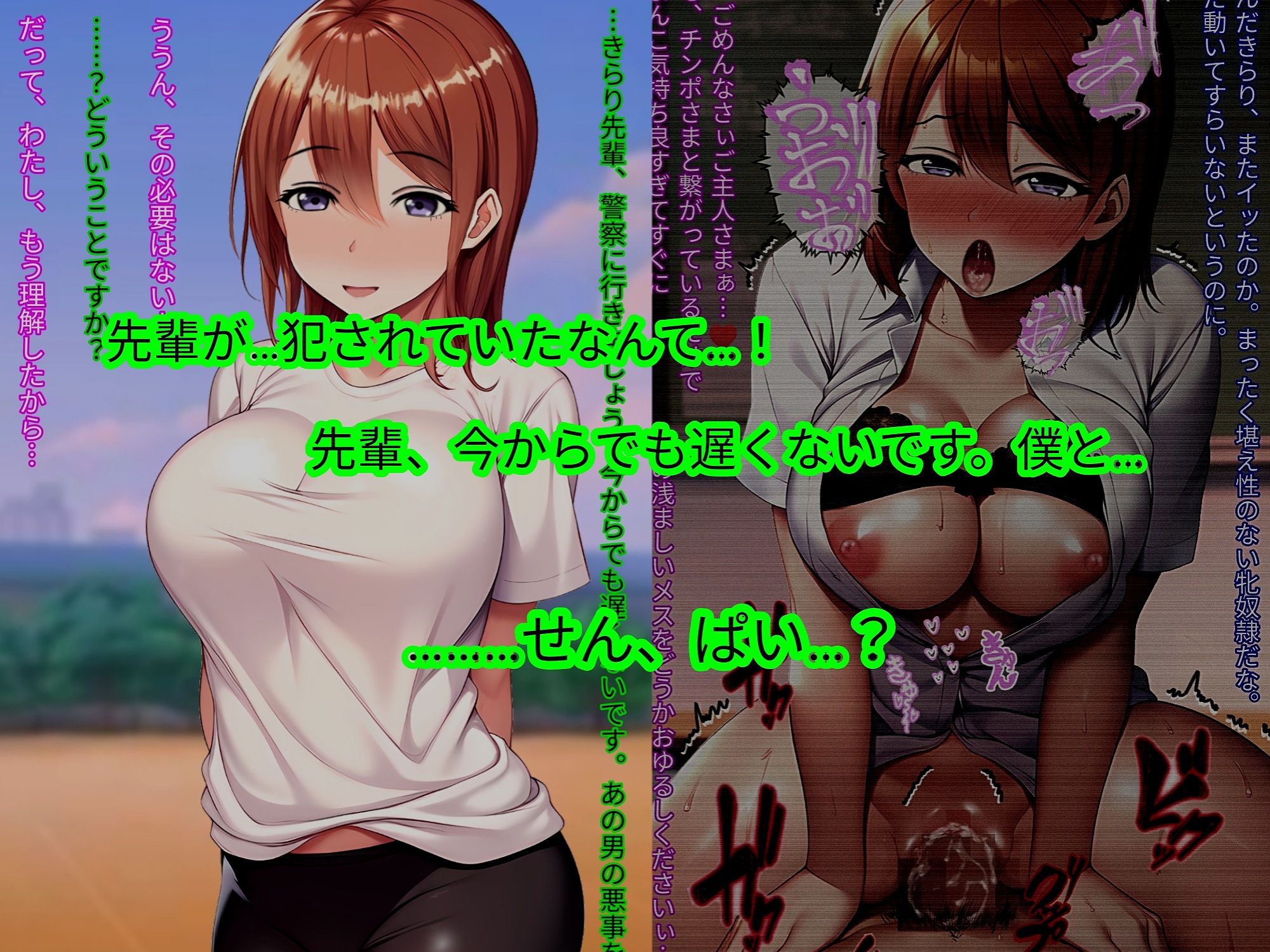 未熟な果実を種付け調教！！ 〜ボクっ娘陸上女子を自分好みに改造してネトリ堕とす〜 サンプル6ページ目