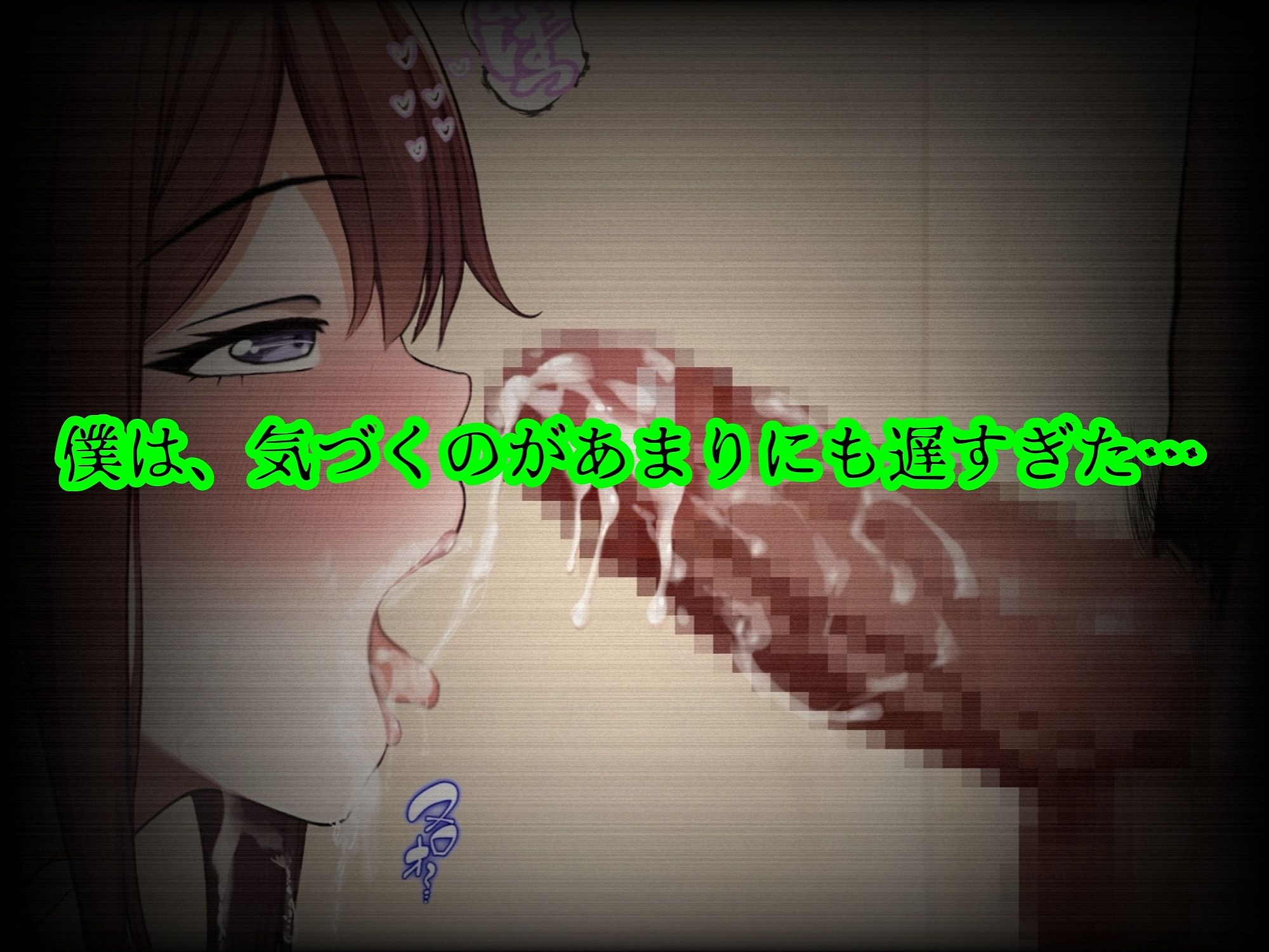 未熟な果実を種付け調教！！ 〜ボクっ娘陸上女子を自分好みに改造してネトリ堕とす〜 サンプル7ページ目
