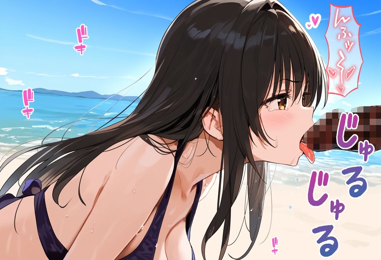 古●川唯のHな夏休み サンプル3ページ目