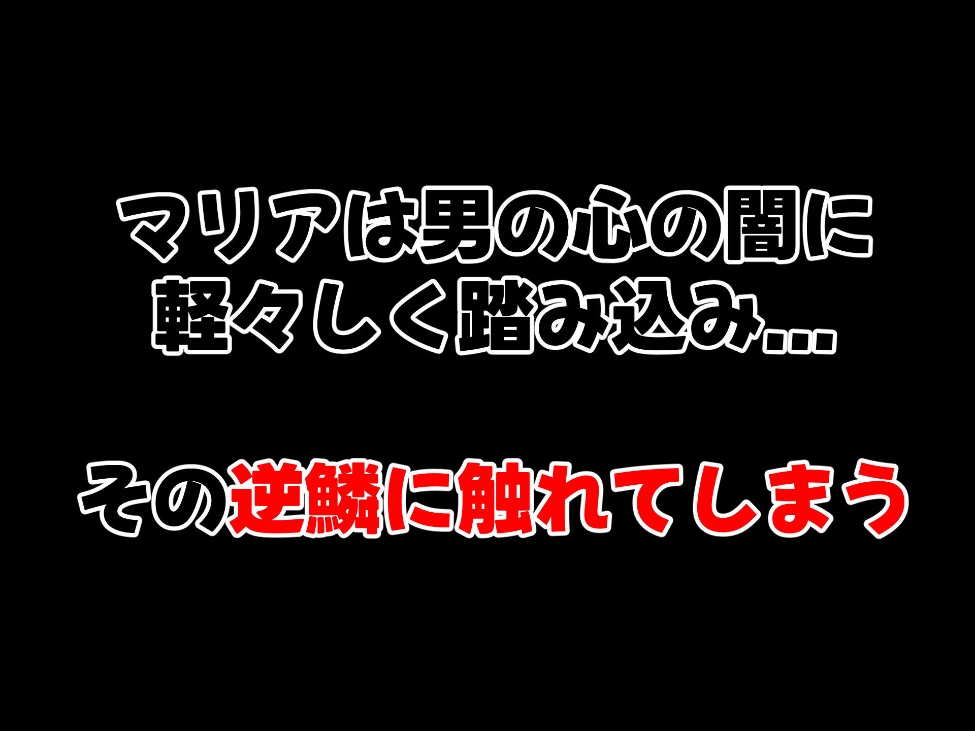 超エリート校の理事長の娘は調子乗りすぎ自己中女〜巨大ちんぽで中出ししまくってワカラせ徹底調教〜 サンプル4ページ目