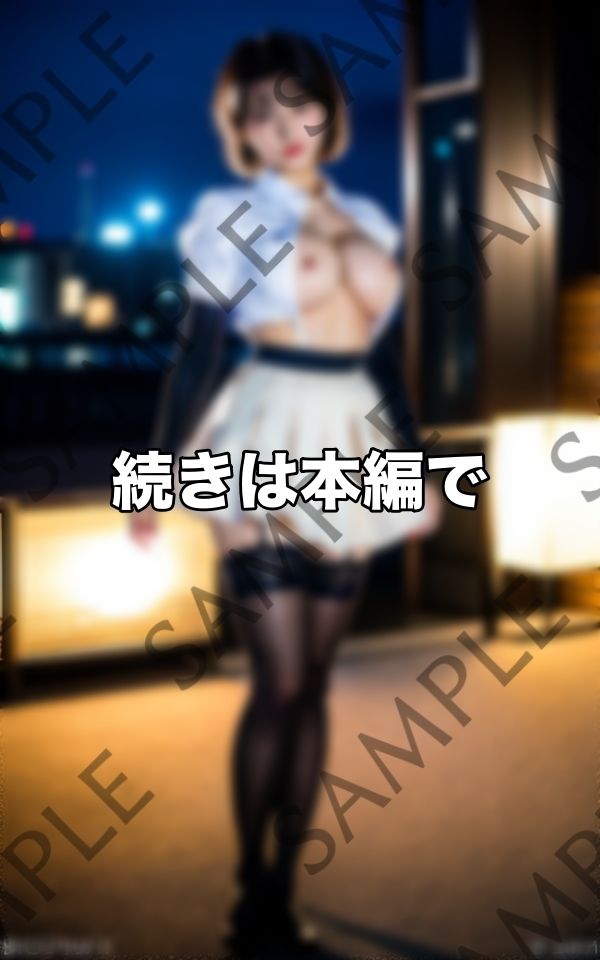 ギリギリOUT おっぱい丸出し洋服特集 サンプル10ページ目