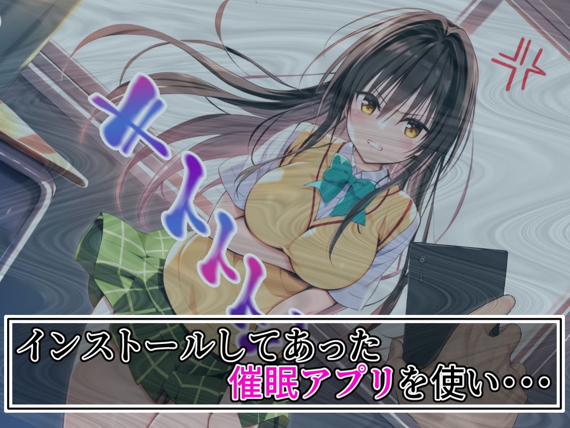 催●教師に支配された彩南●●〜理想の妊娠孕ませハーレム生活〜 サンプル2ページ目