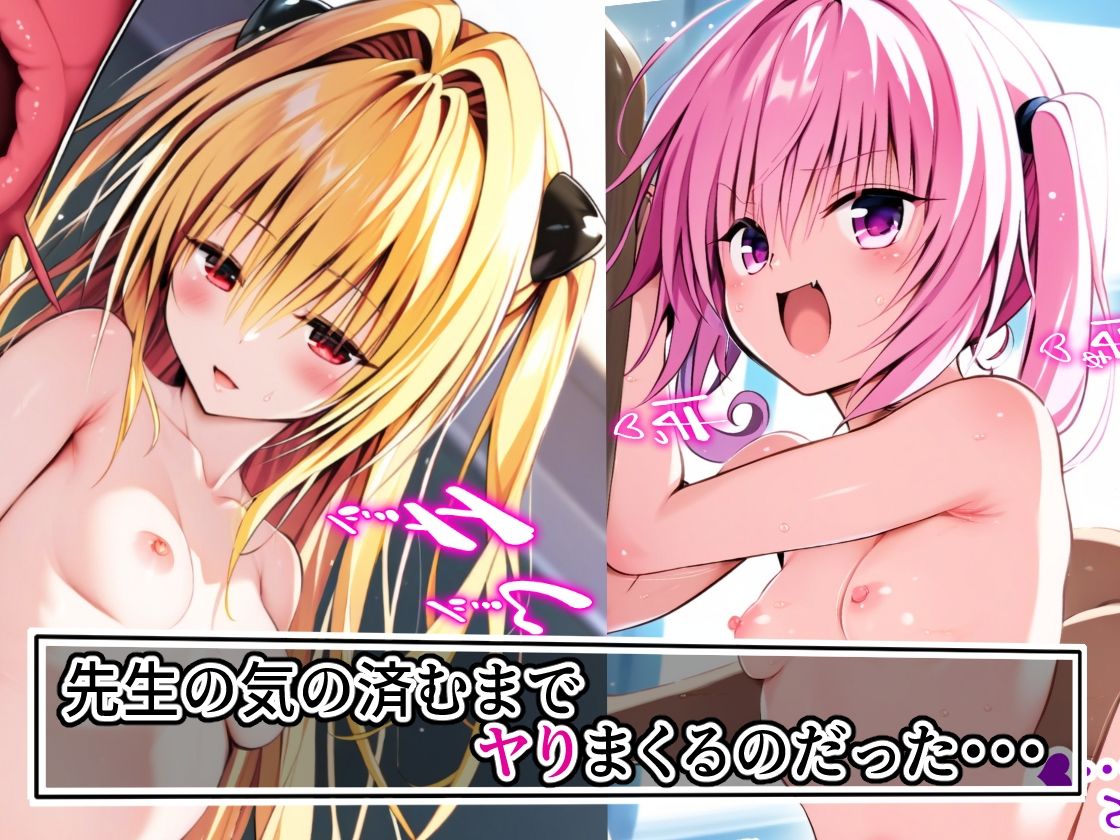 催●教師に支配された彩南●●〜理想の妊娠孕ませハーレム生活〜 サンプル6ページ目