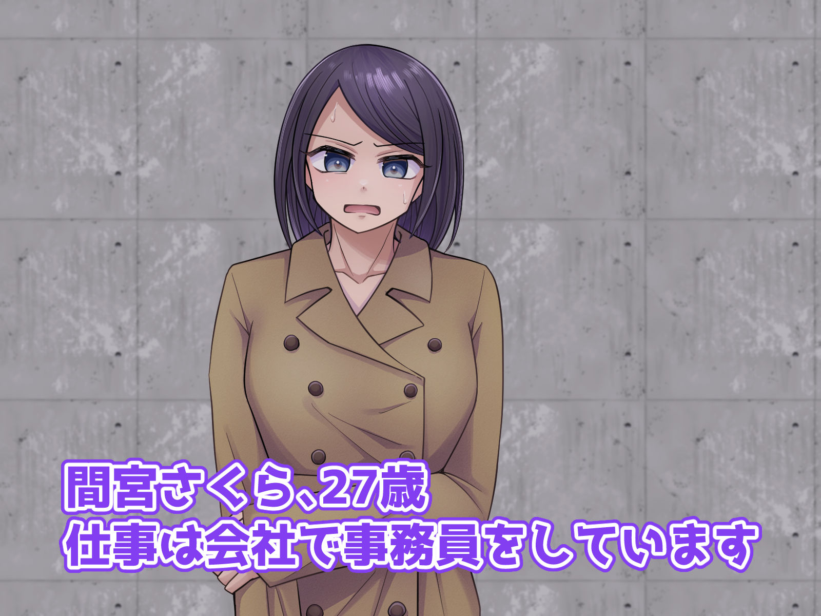 お姉ちゃんは妹を救えるか！？人格排泄我慢チャレンジ サンプル2ページ目