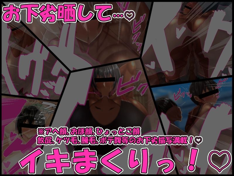 ケセラ・セラお下劣コレクション♪2018〜2023〜黒ギャル！近親相姦！催●！NTR！アスリート女子！ファンタジー！爆乳爆尻女子達のお下劣セックス集♪〜 サンプル4ページ目