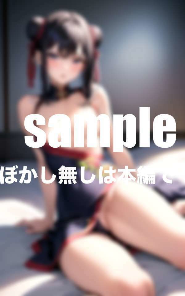 アジアンエステ お触り禁止のはずが！？ サンプル4ページ目