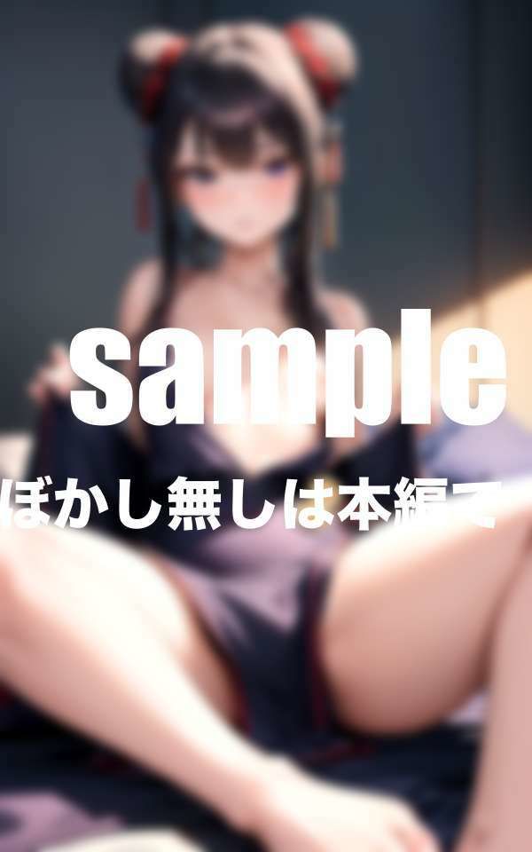 アジアンエステ お触り禁止のはずが！？ サンプル6ページ目