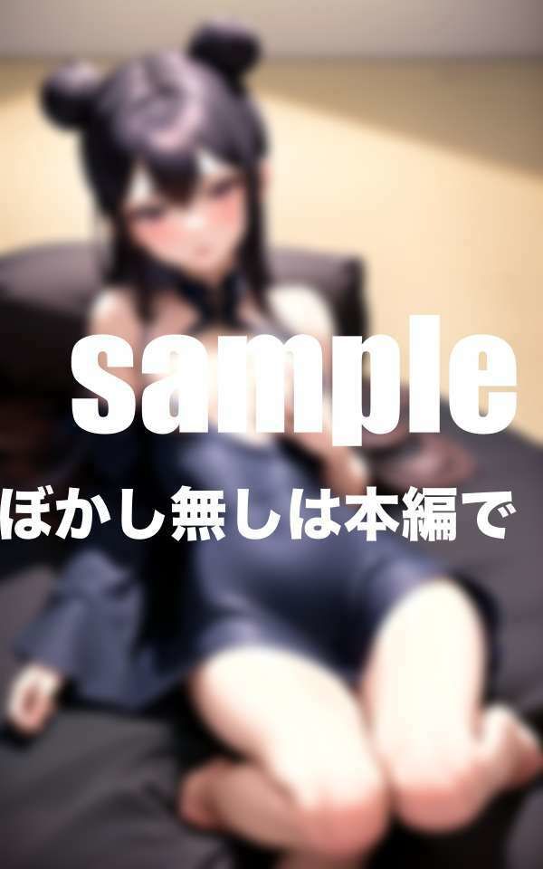 アジアンエステ お触り禁止のはずが！？ サンプル8ページ目