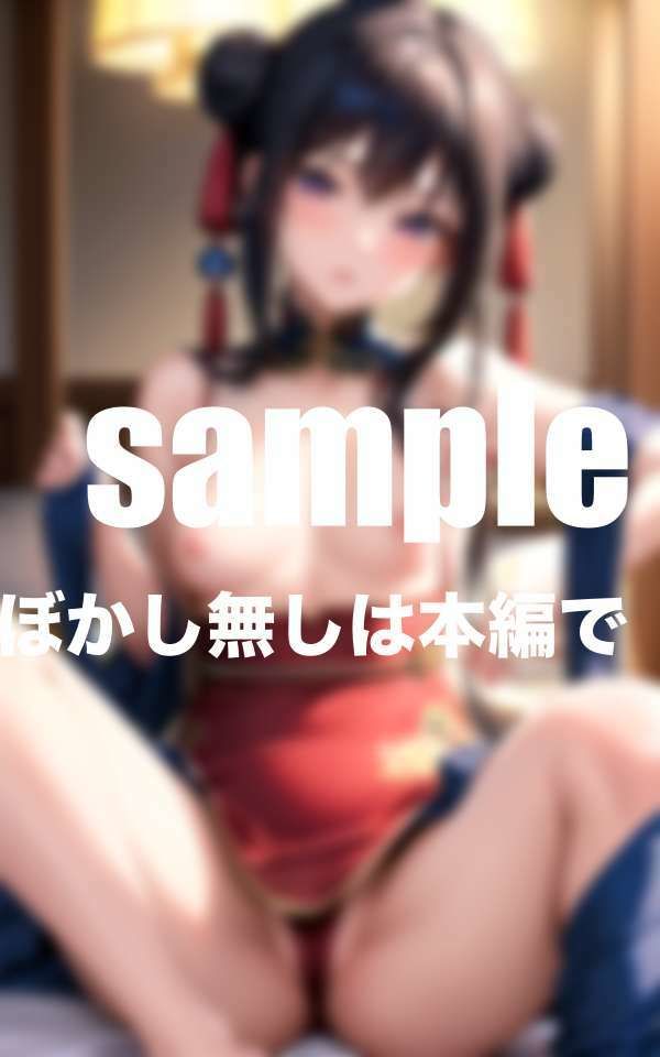 アジアンエステ お触り禁止のはずが！？ サンプル10ページ目