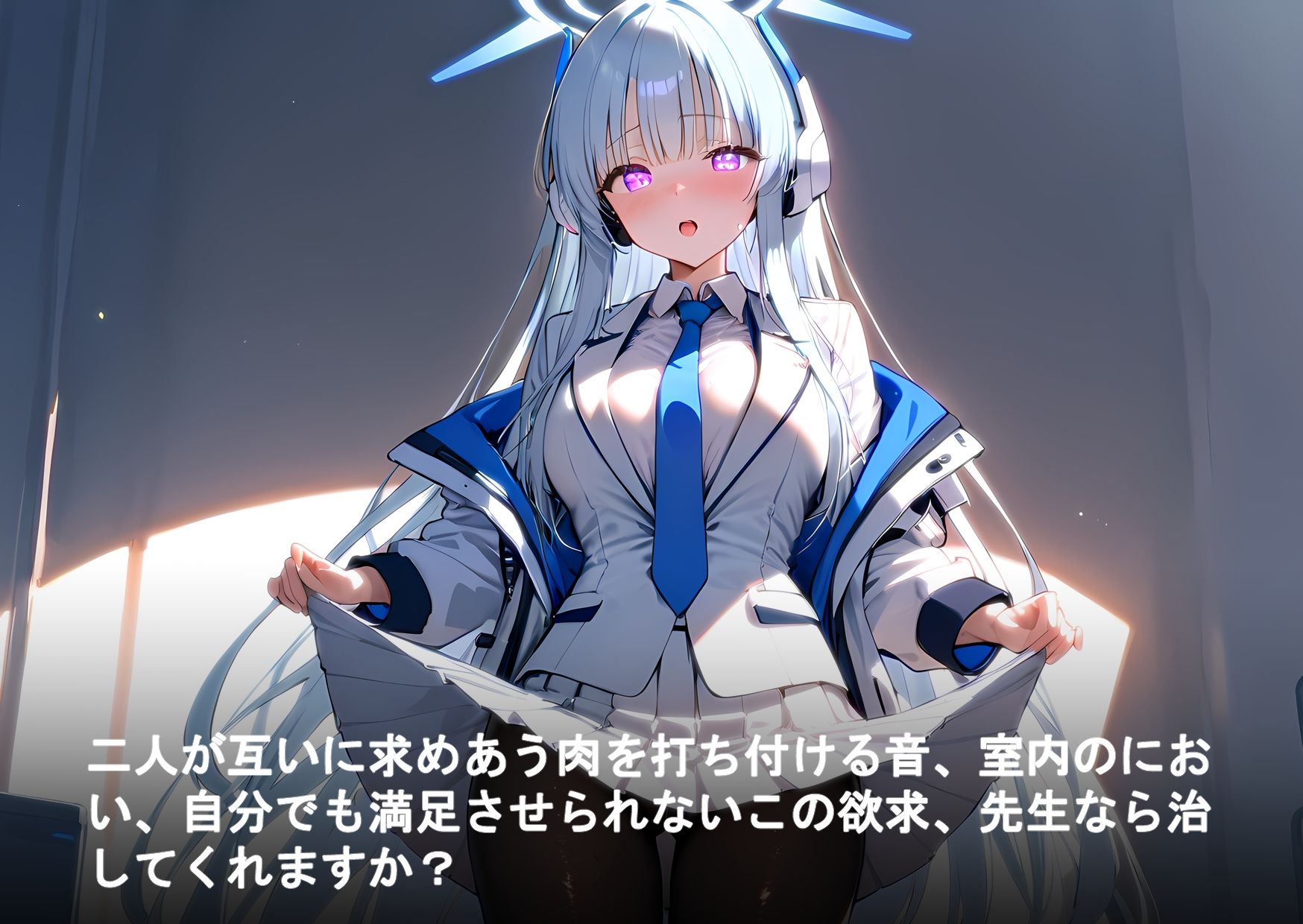 ノ〇に性欲の処理をお願いされる話 サンプル1ページ目