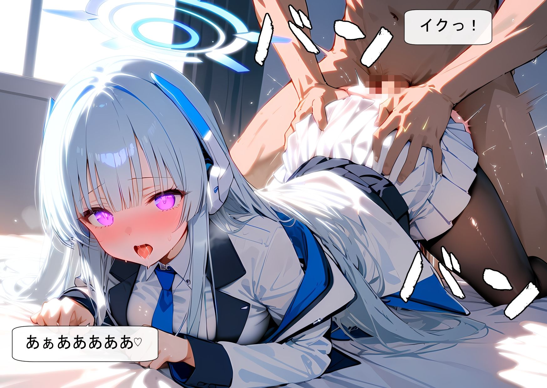 ノ〇に性欲の処理をお願いされる話 サンプル2ページ目