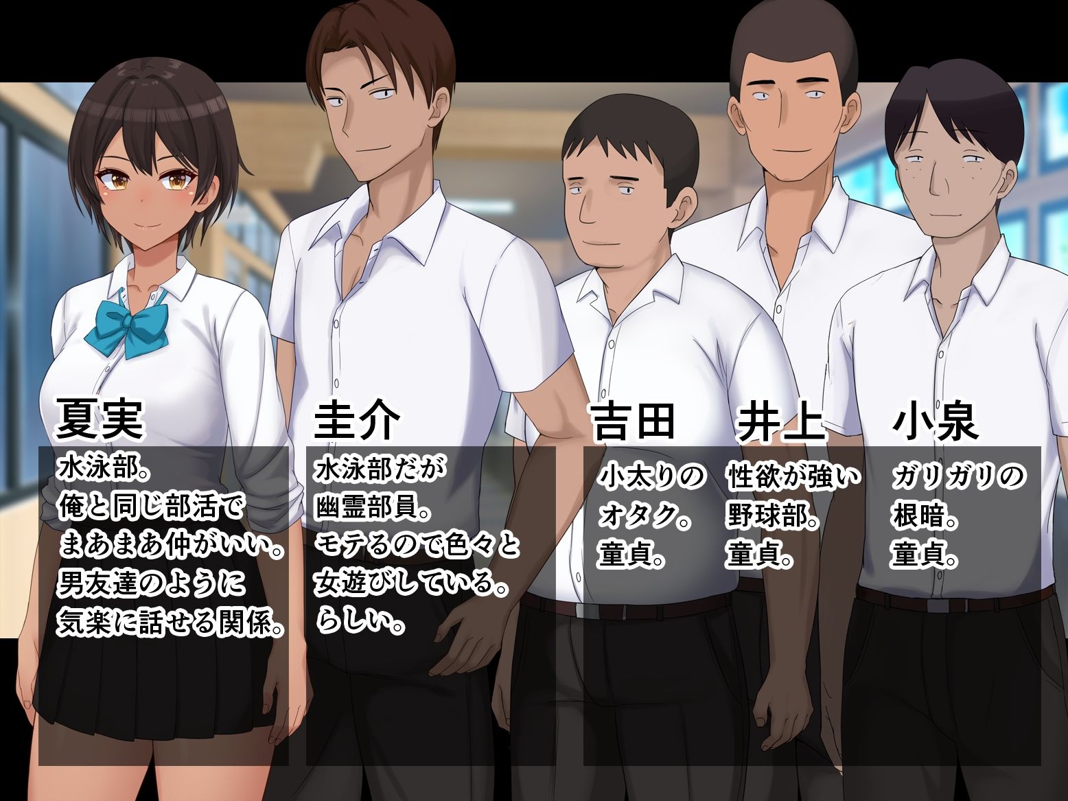 仲がいい女友達はアイツの彼女だった サンプル5ページ目