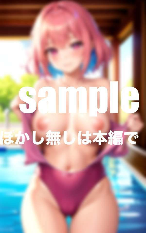 彼女がいてもお構いなし！誘惑してくる水泳部の先輩と生ハメ サンプル3ページ目
