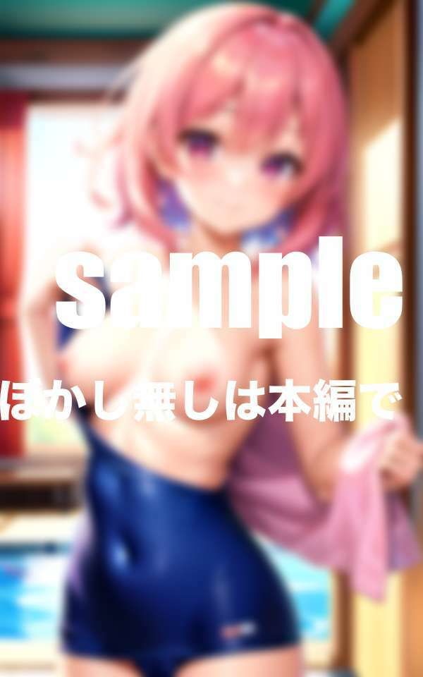 彼女がいてもお構いなし！誘惑してくる水泳部の先輩と生ハメ サンプル4ページ目