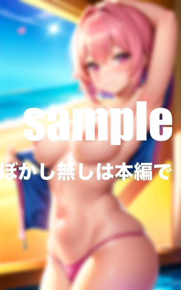 彼女がいてもお構いなし！誘惑してくる水泳部の先輩と生ハメ サンプル8ページ目