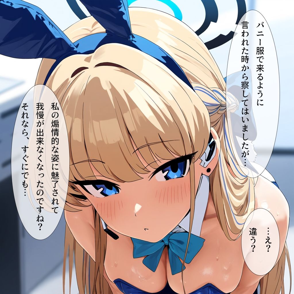 エージェントのお仕事-コールサイン04の寝取らせ撮影- サンプル3ページ目