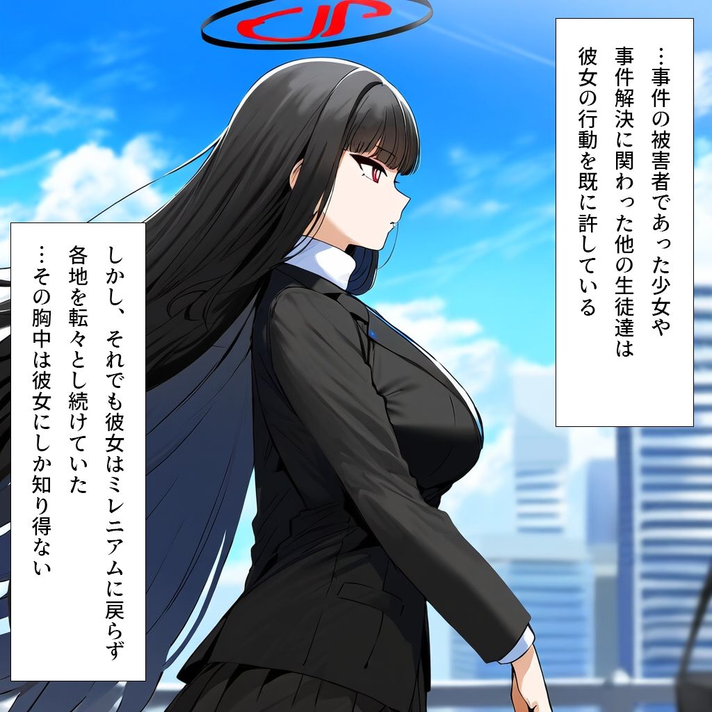セミナー元会長のソープ体験入店 サンプル3ページ目