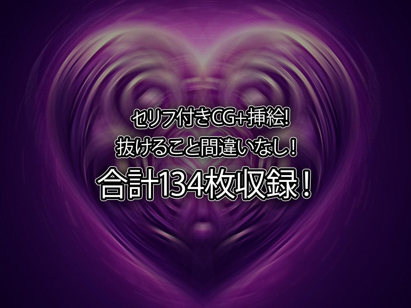 4人の女子校生と1人の先生を催●アプリで洗脳支配して中出ししまくる話【セリフ付き】 サンプル8ページ目