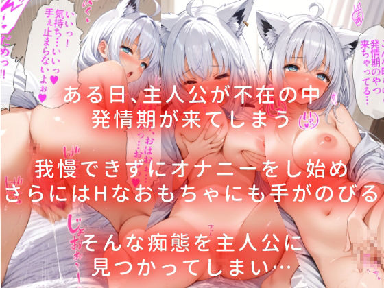 清楚なアイドルVは俺だけの発情潮吹き彼女 サンプル3ページ目
