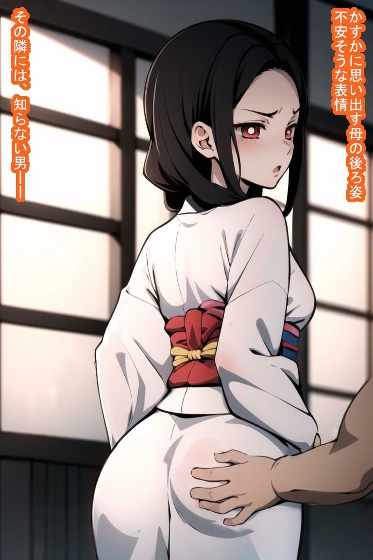 人妻オナホ煉〇瑠〇 サンプル4ページ目